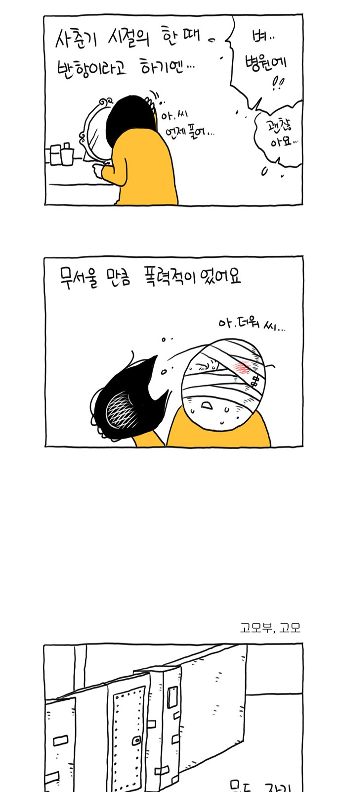 13 페이지