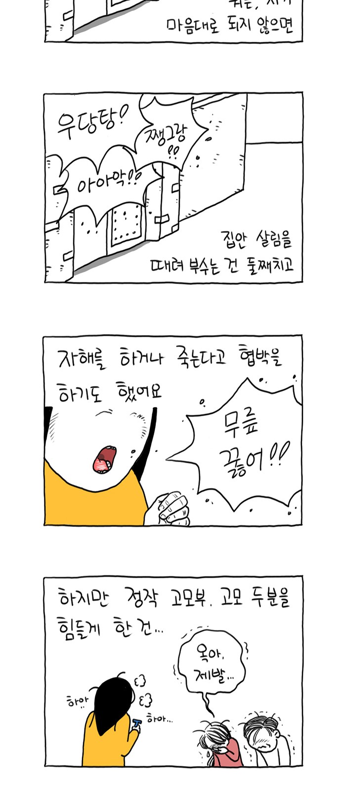 14 페이지