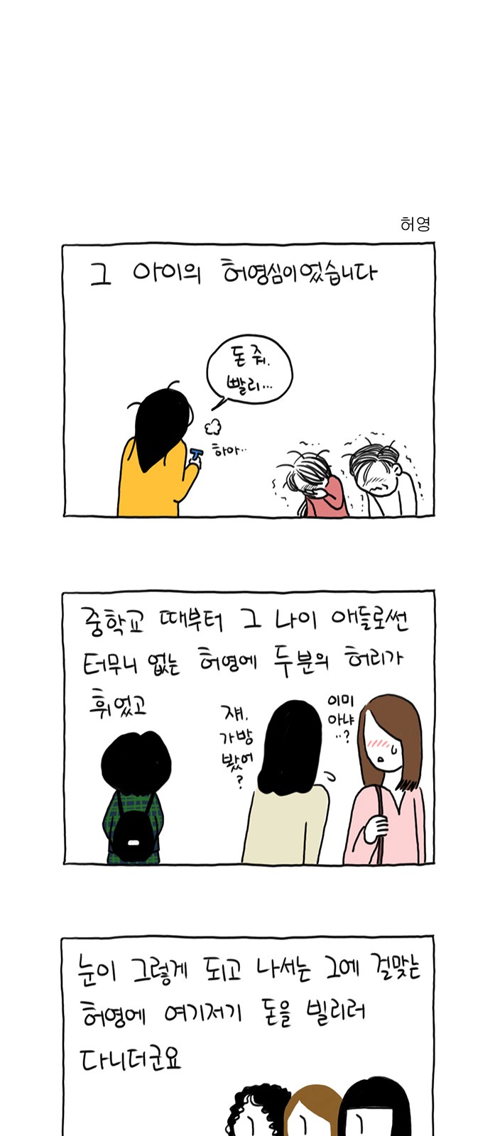 15 페이지