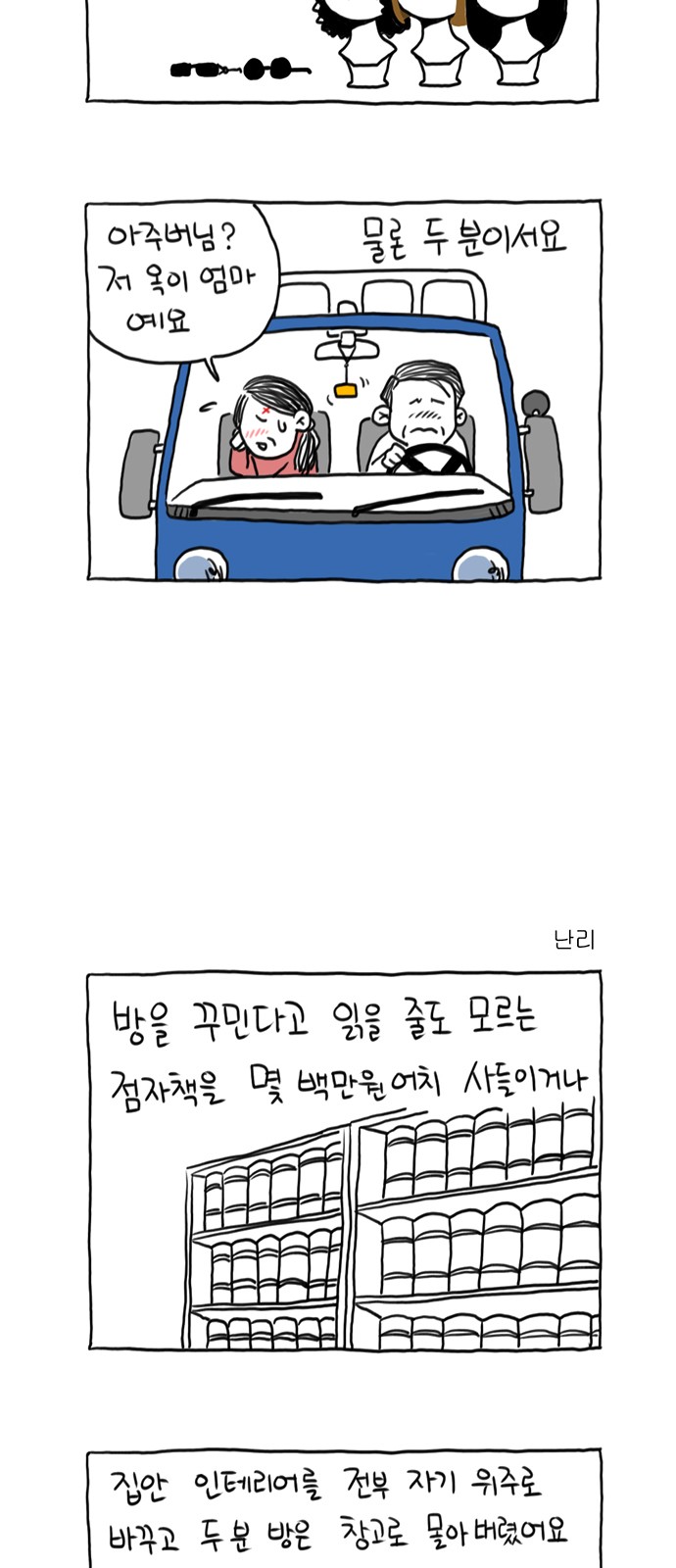 16 페이지