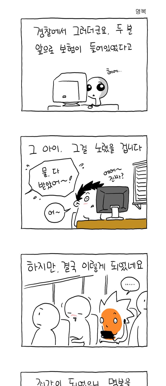18 페이지