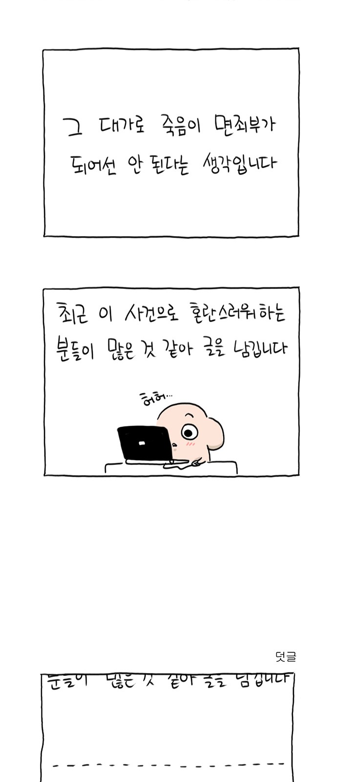 20 페이지