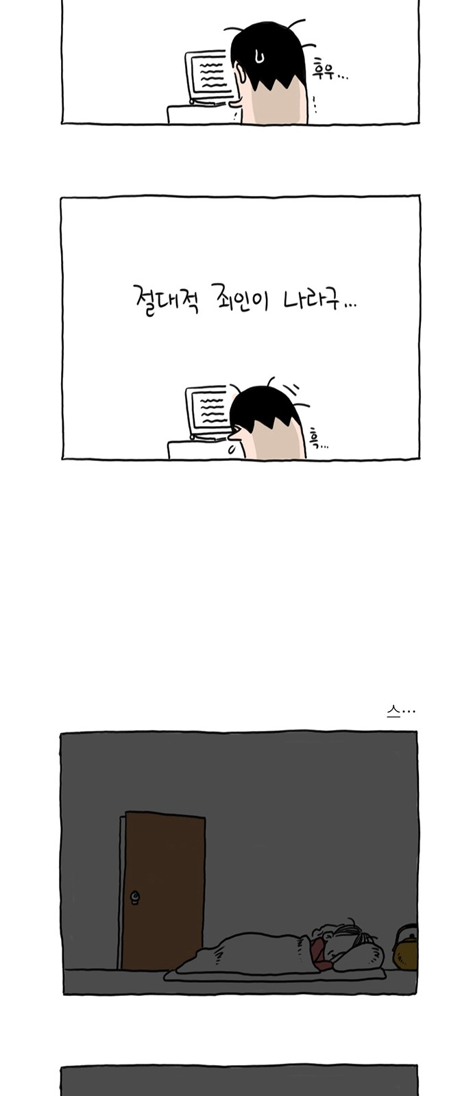 23 페이지