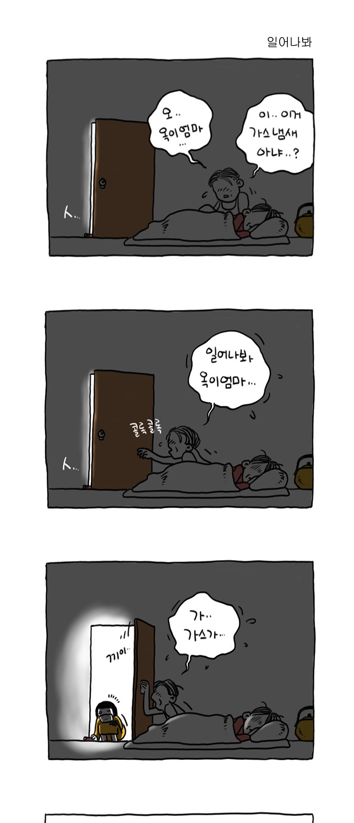 25 페이지