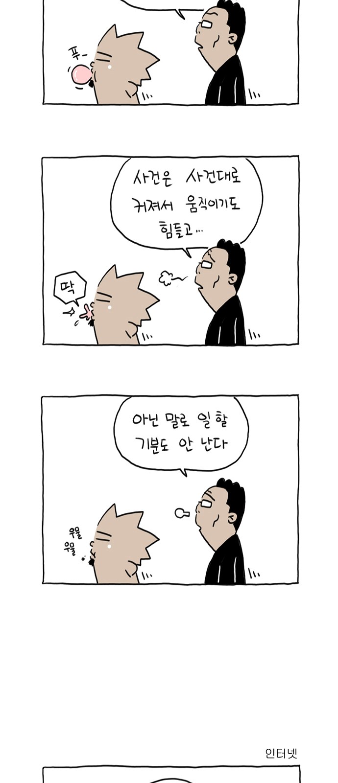 3 페이지