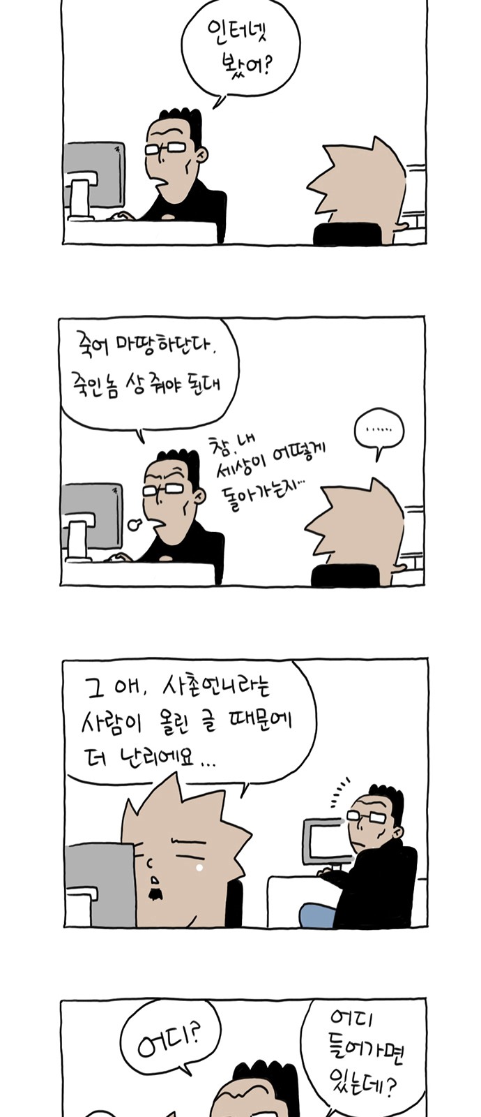 4 페이지