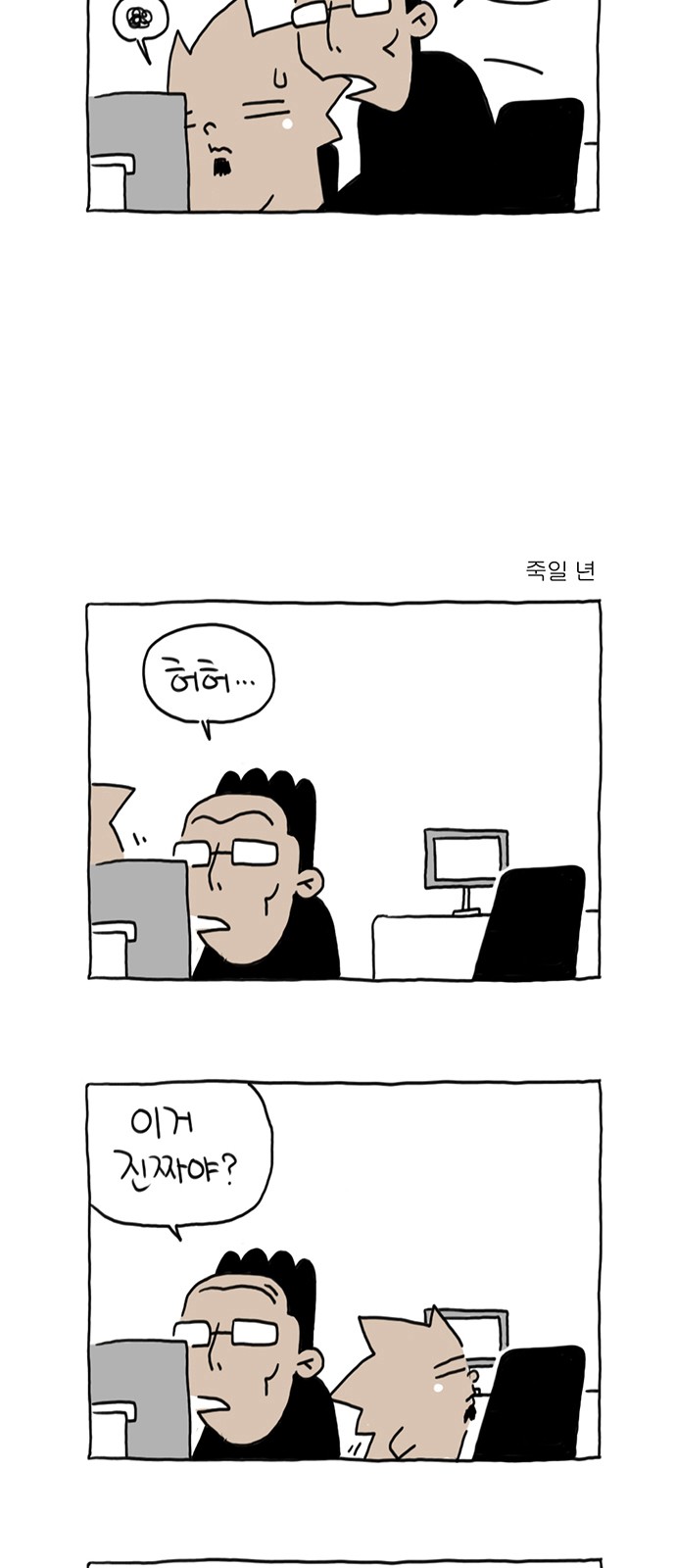 5 페이지