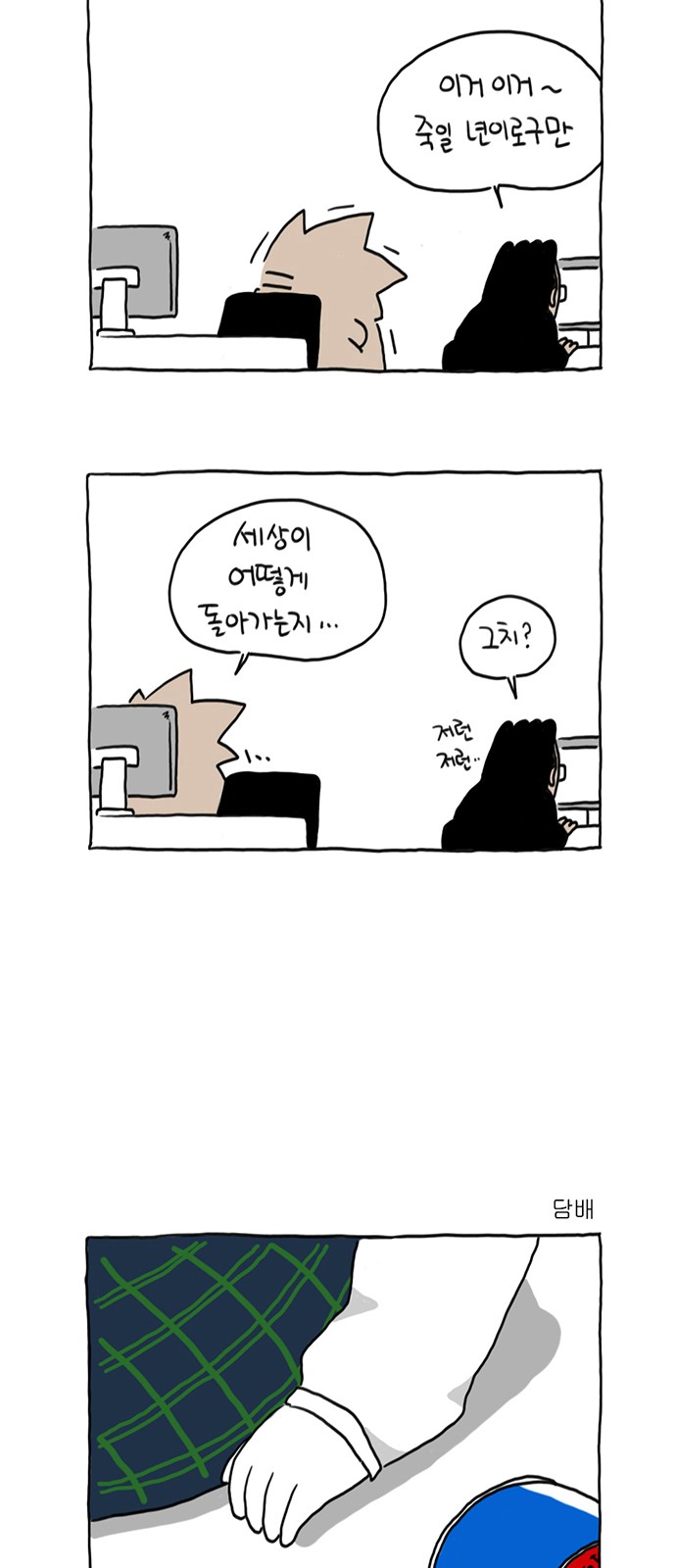6 페이지