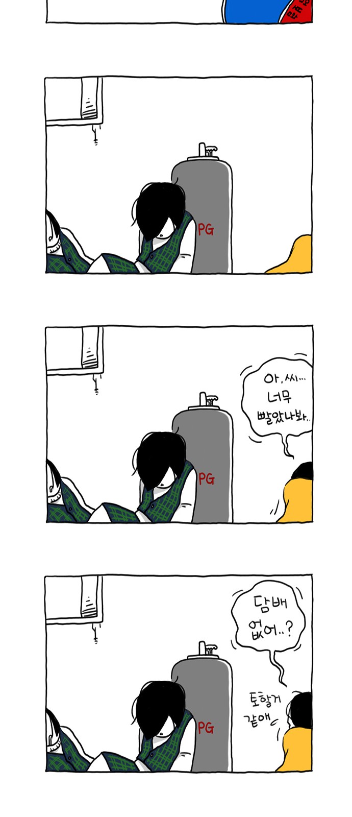7 페이지