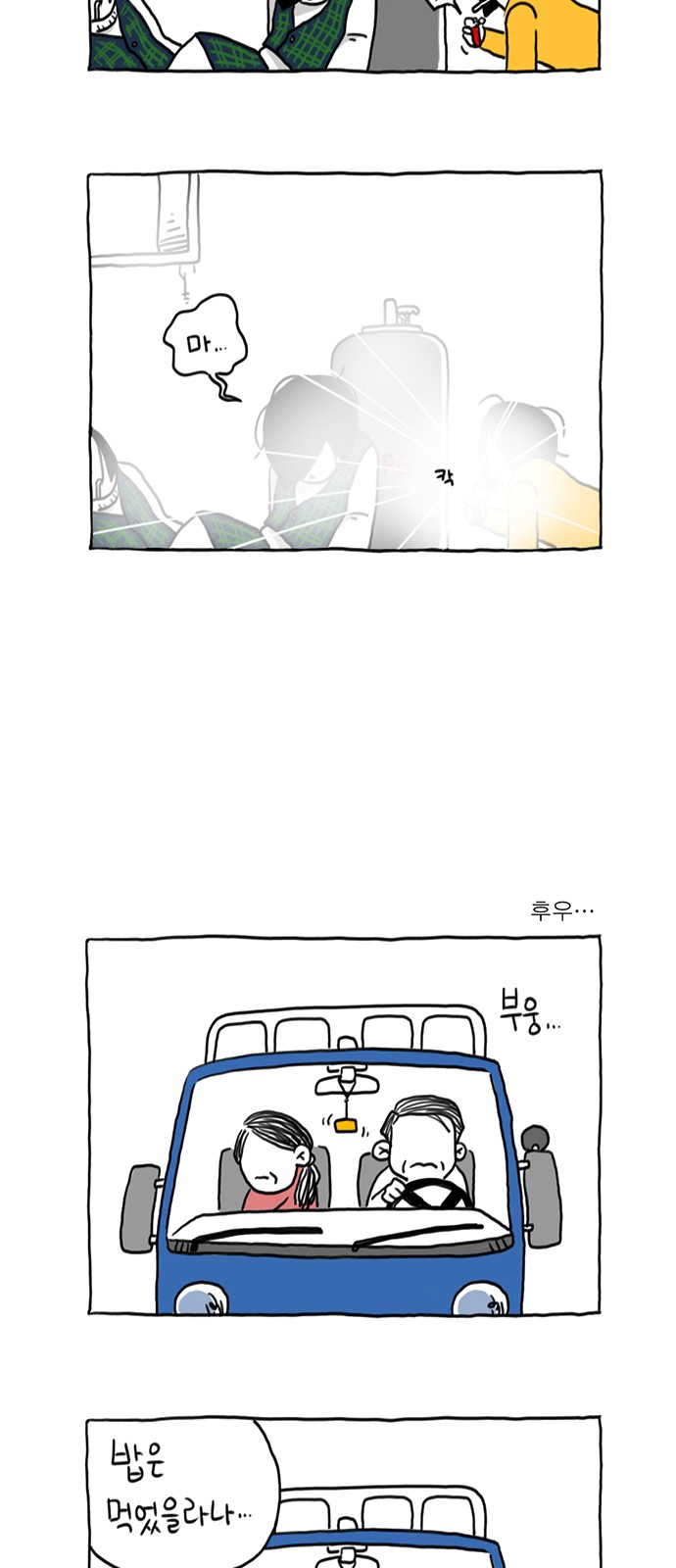 9 페이지