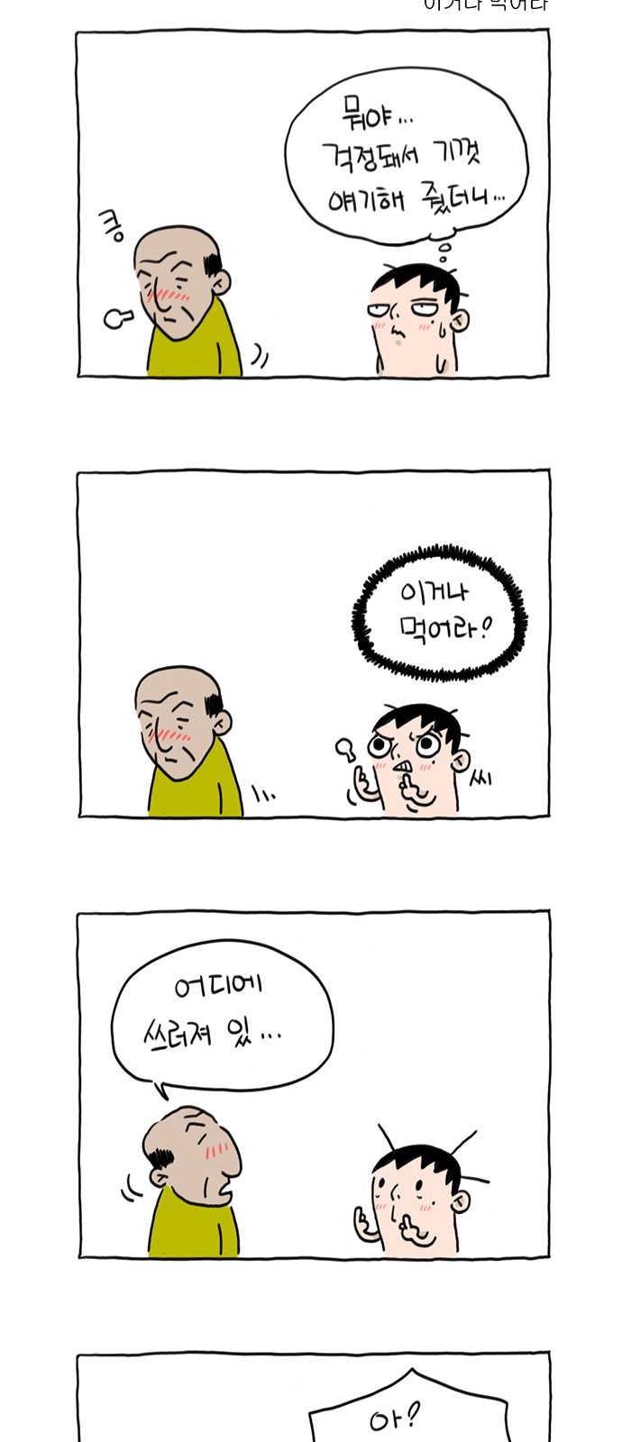 11 페이지