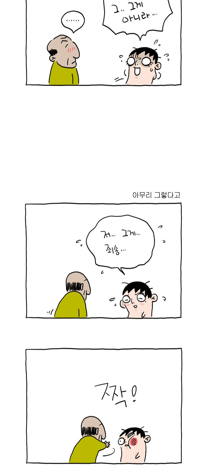 12 페이지