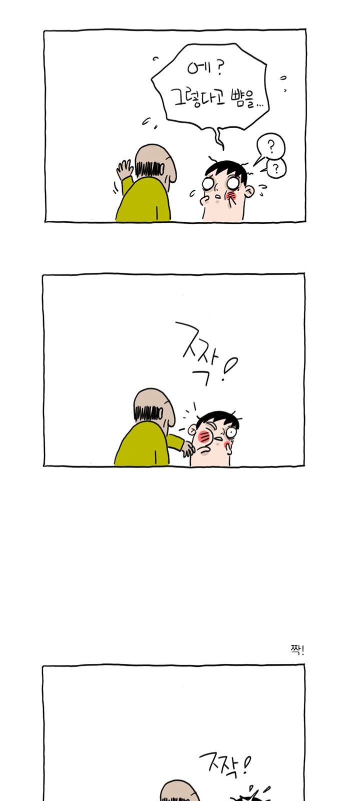 13 페이지