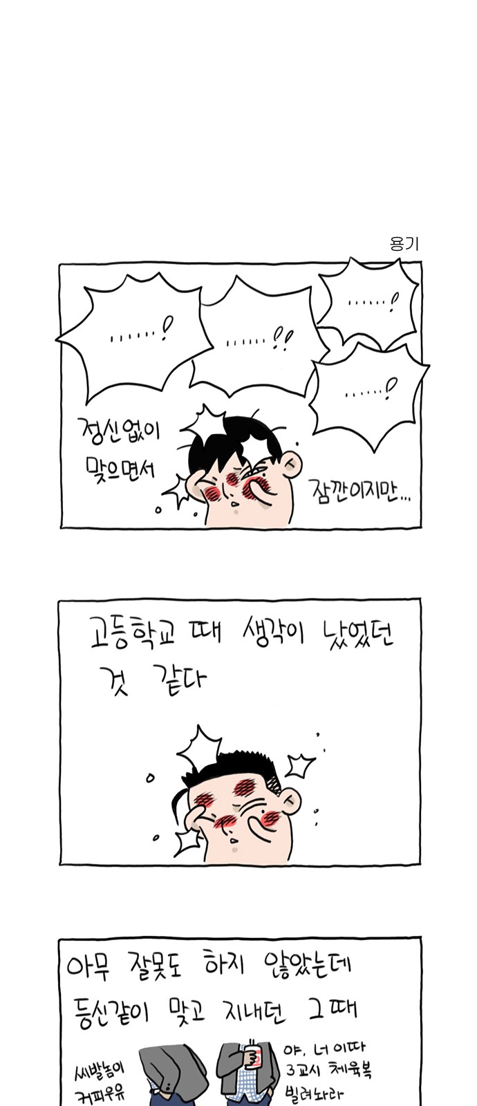 15 페이지