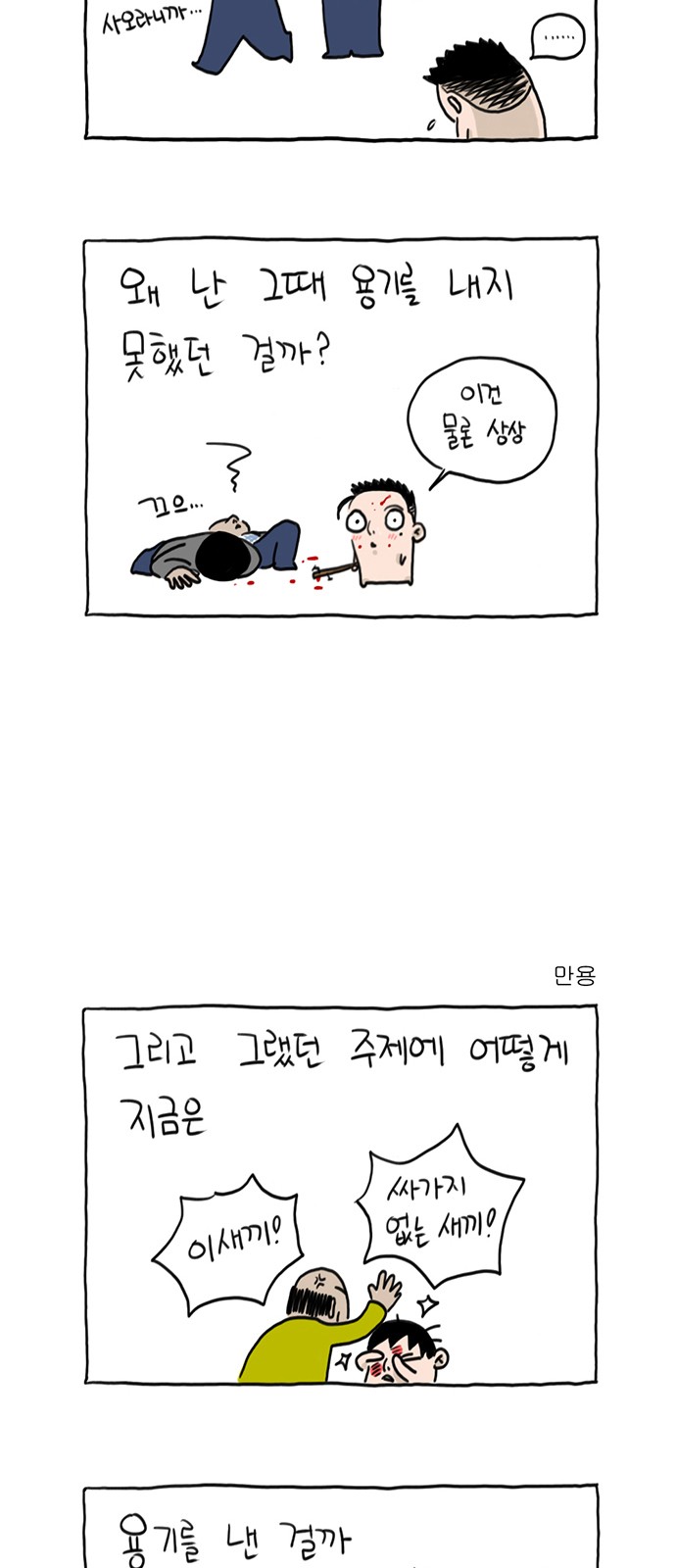 16 페이지