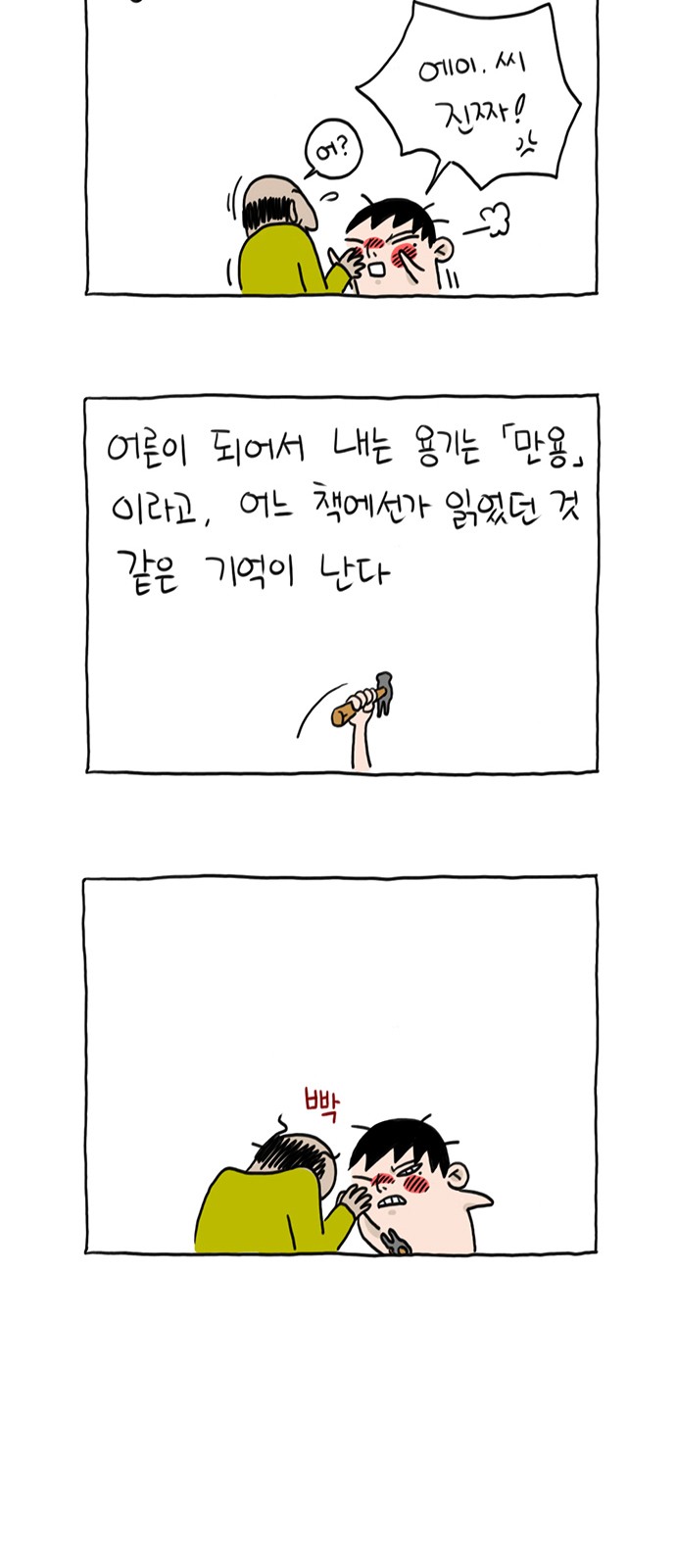 17 페이지