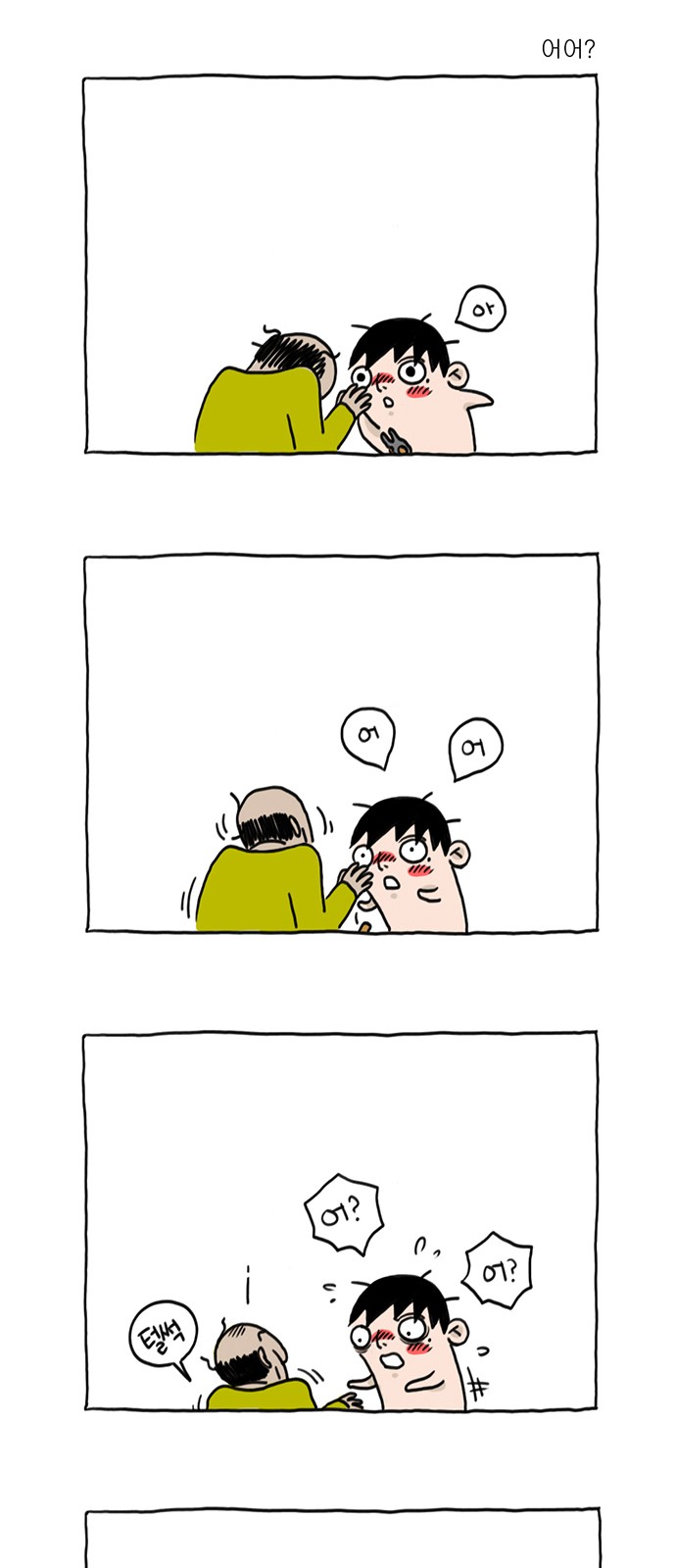 18 페이지