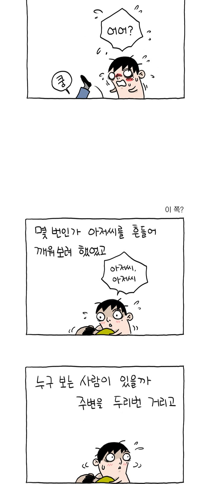 19 페이지