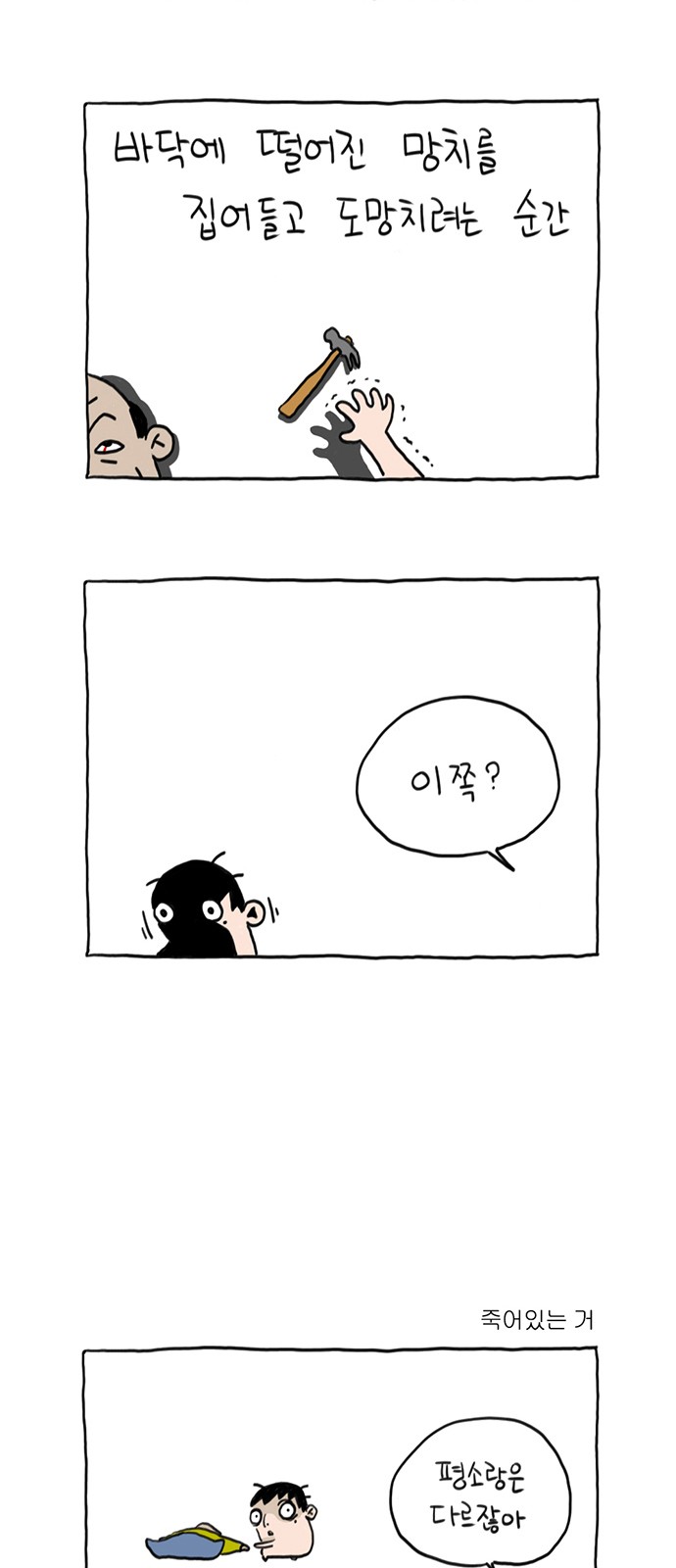 20 페이지