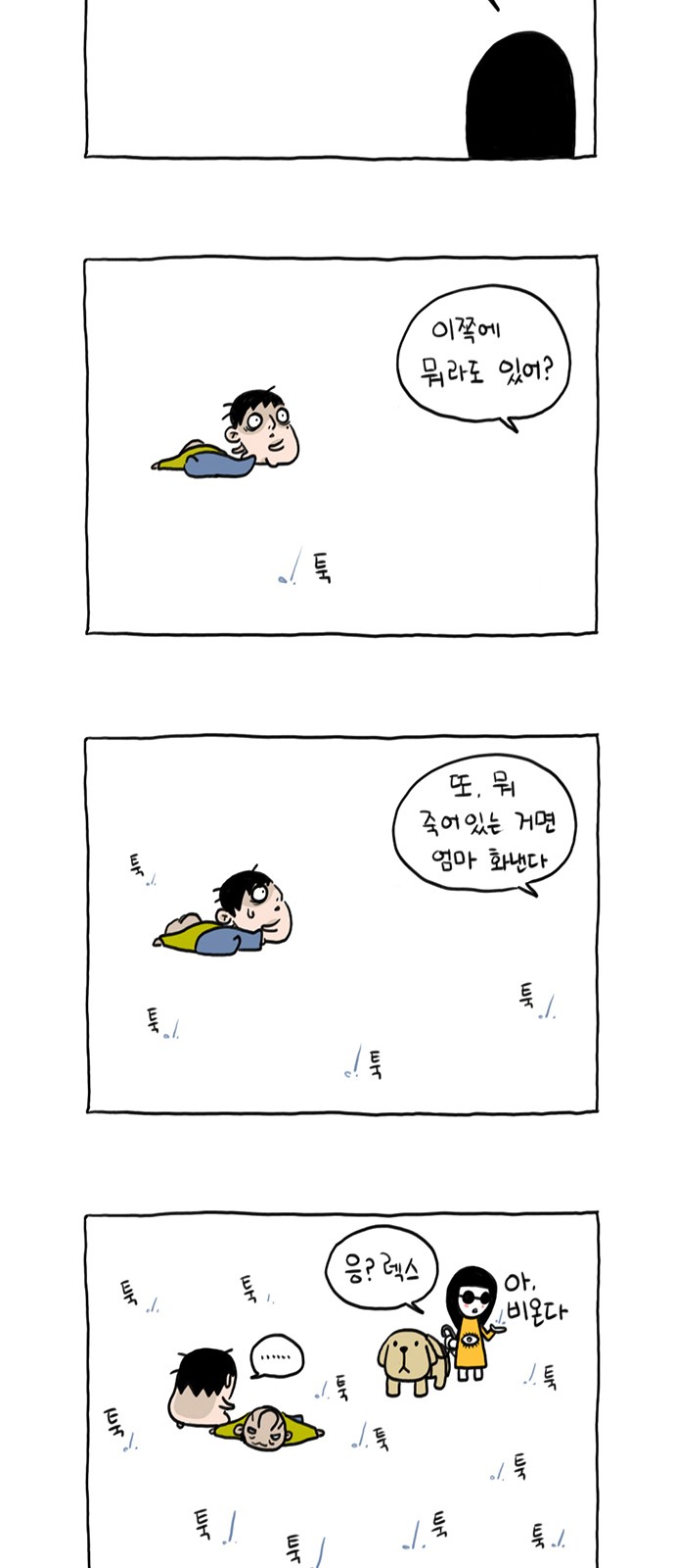 21 페이지