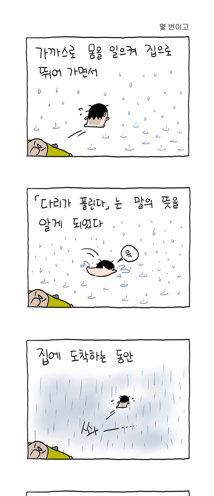 25 페이지