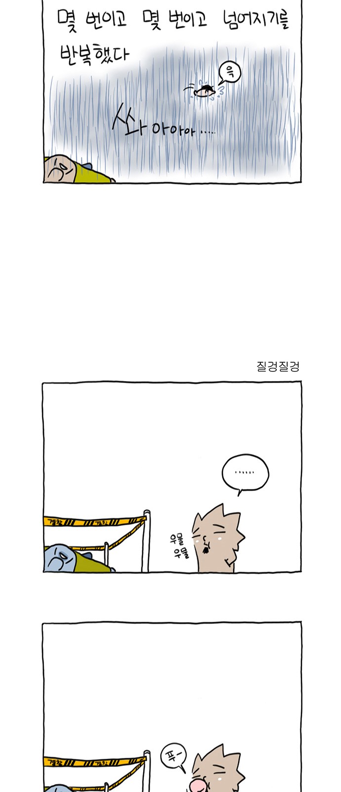 26 페이지