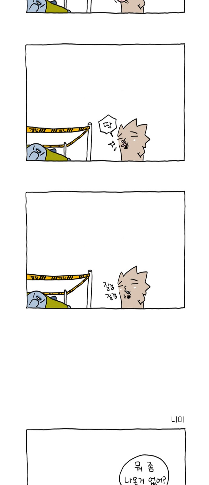 27 페이지