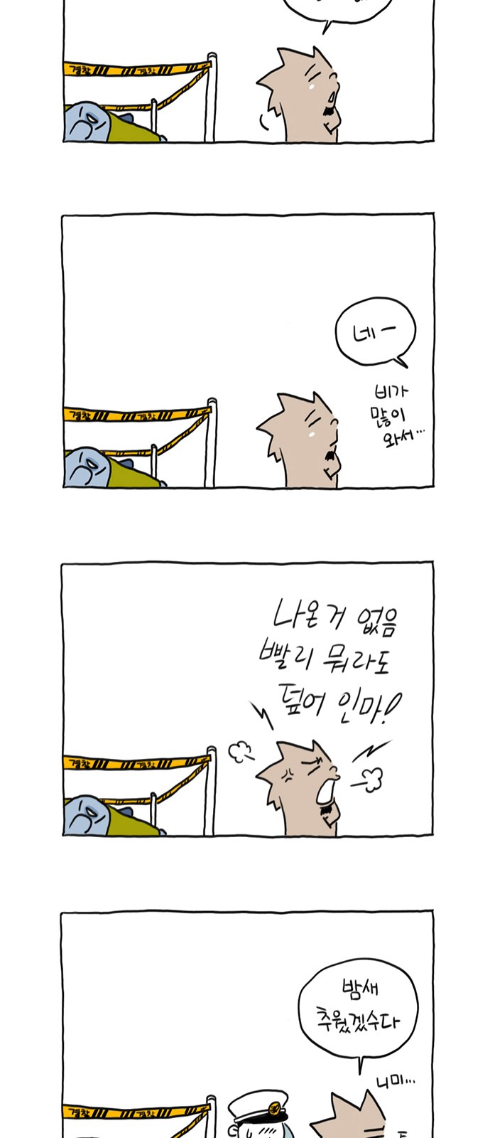 28 페이지