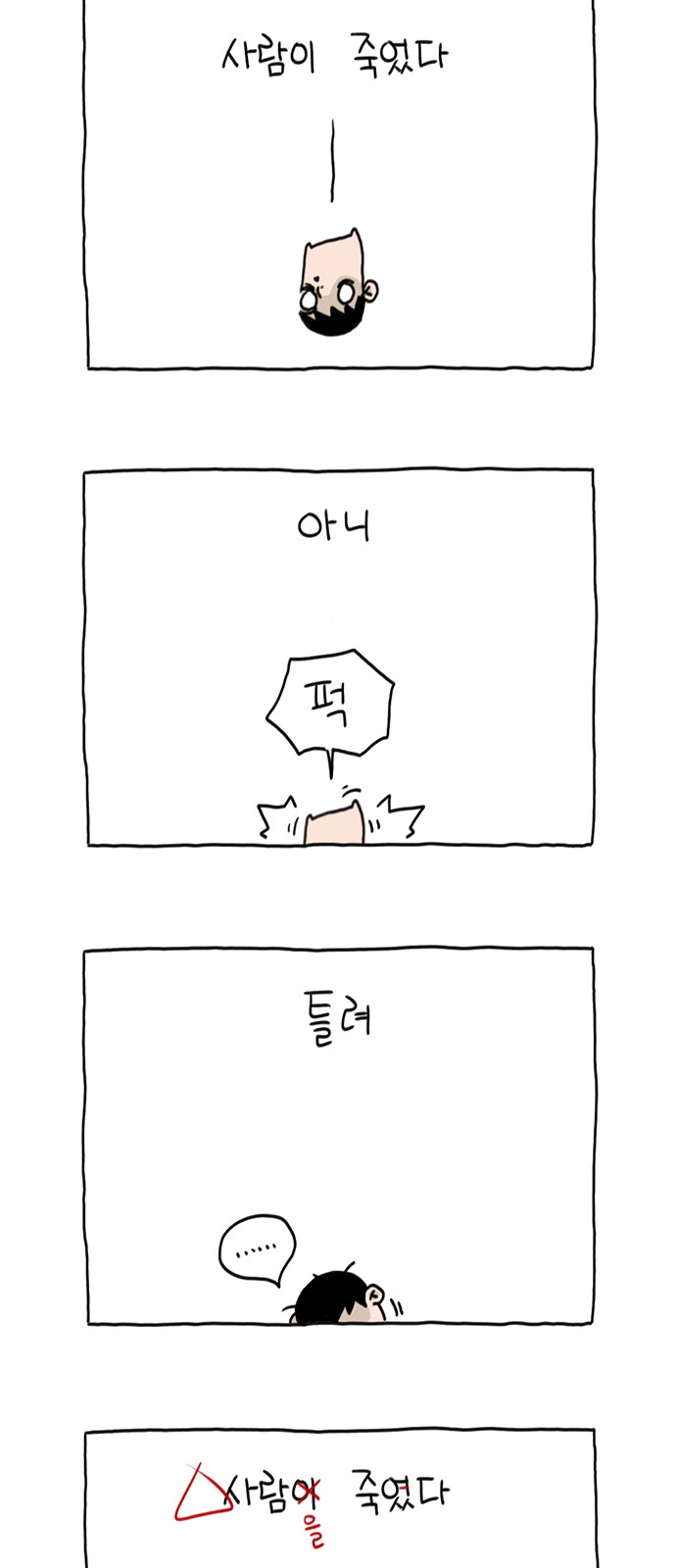 4 페이지