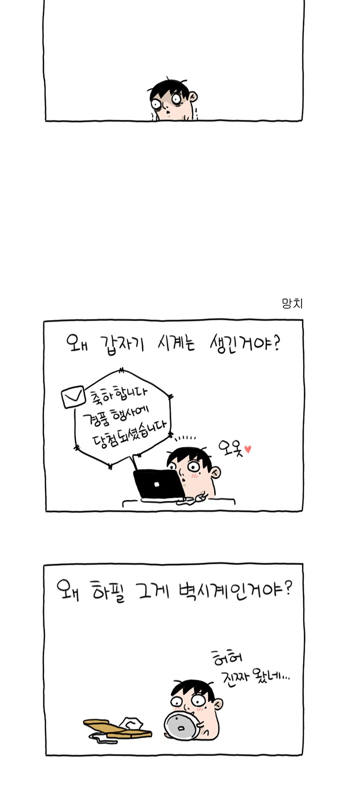 5 페이지