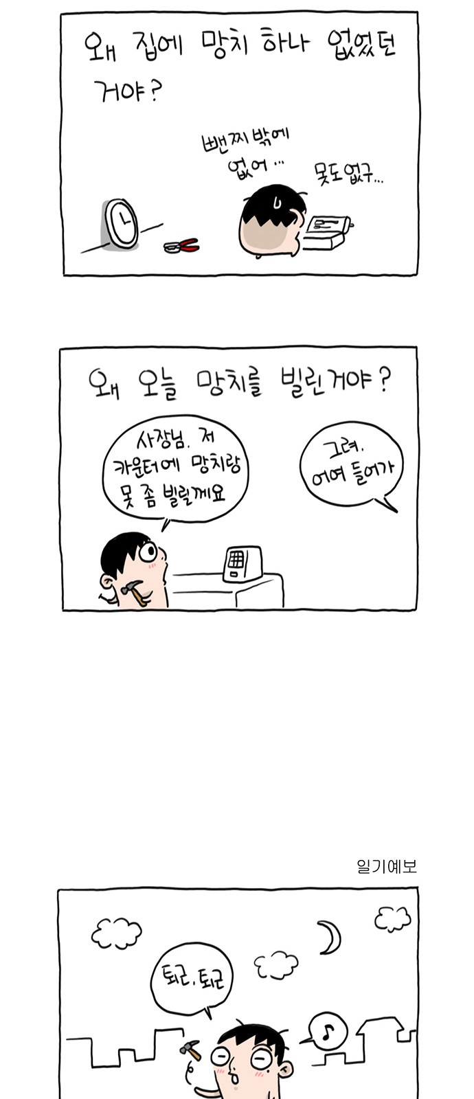 6 페이지