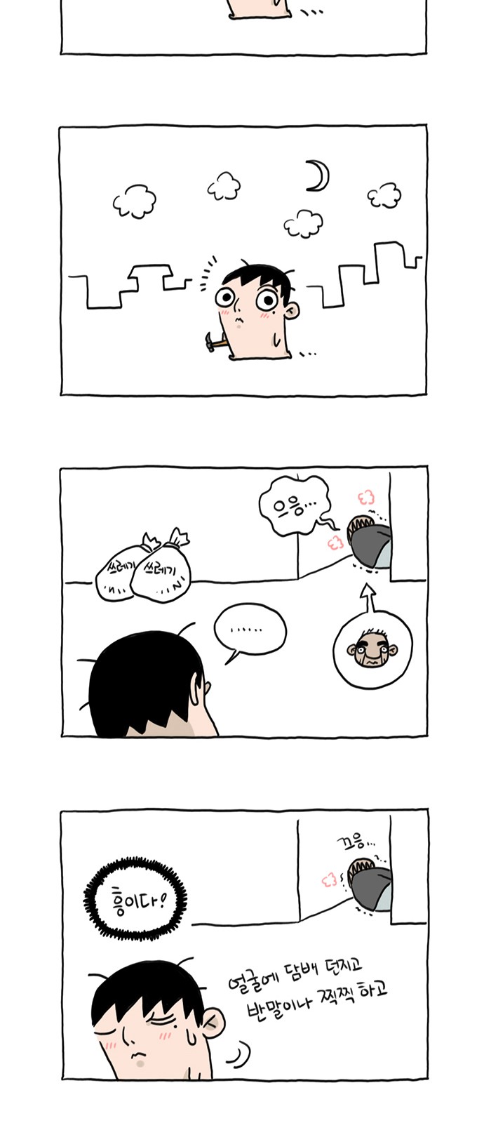 7 페이지