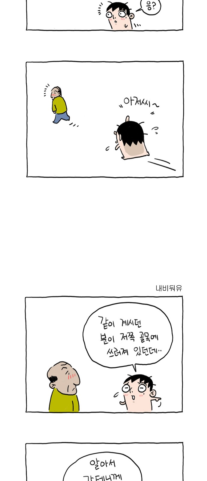 9 페이지