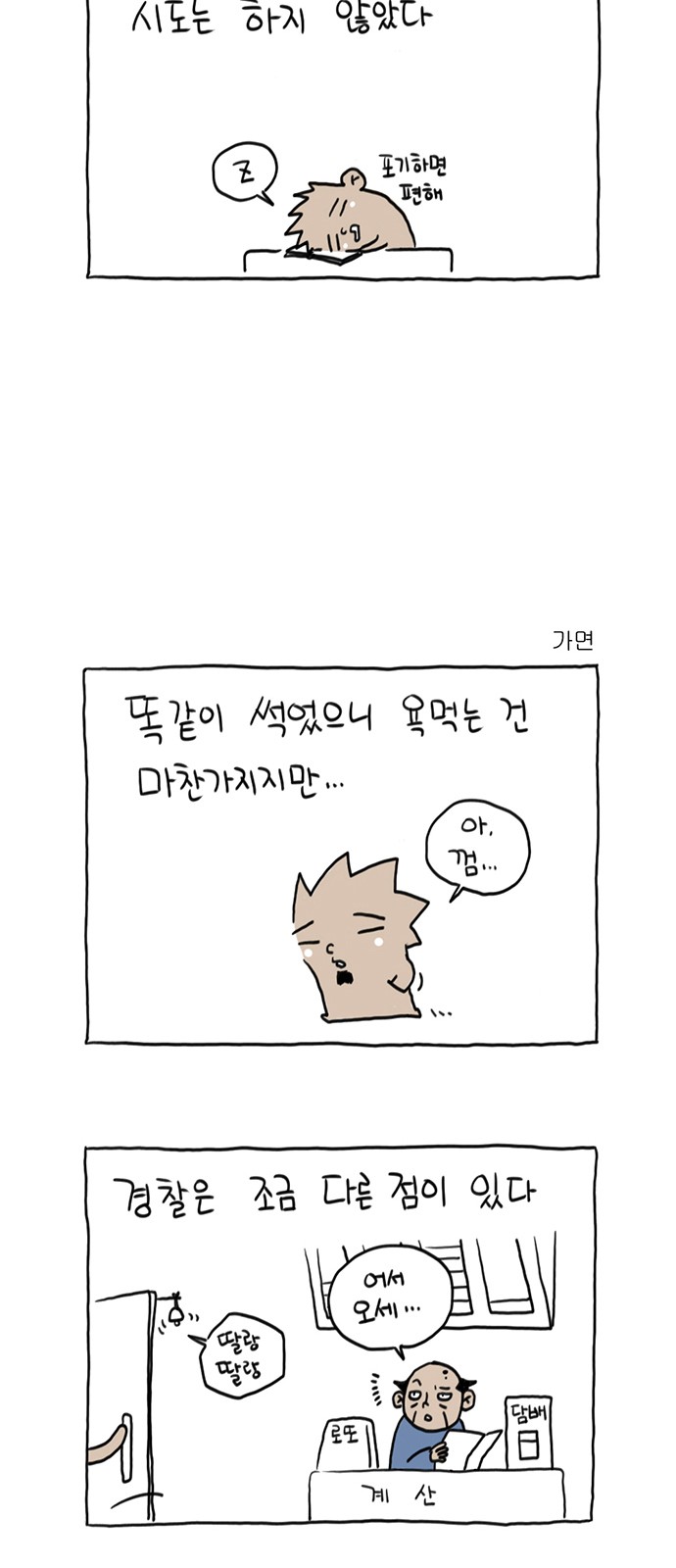 12 페이지