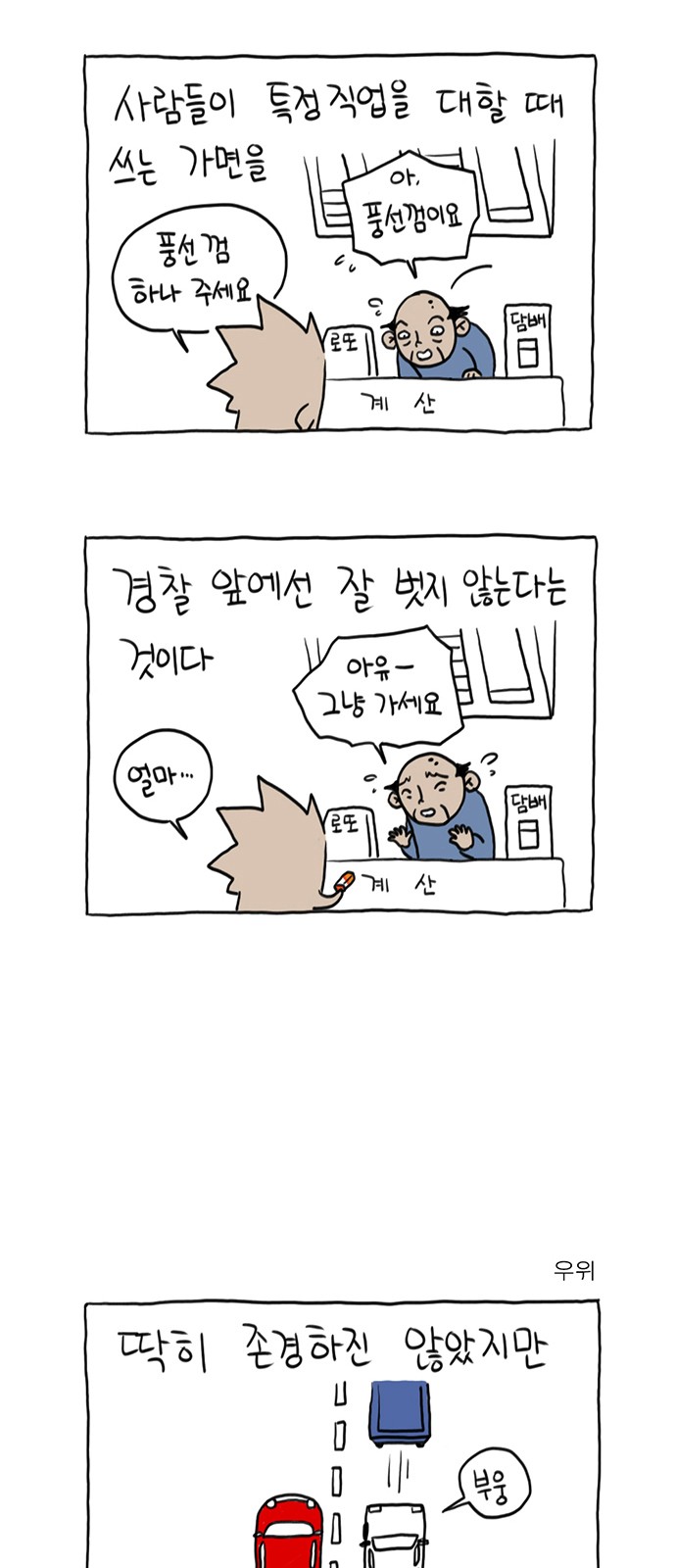 13 페이지