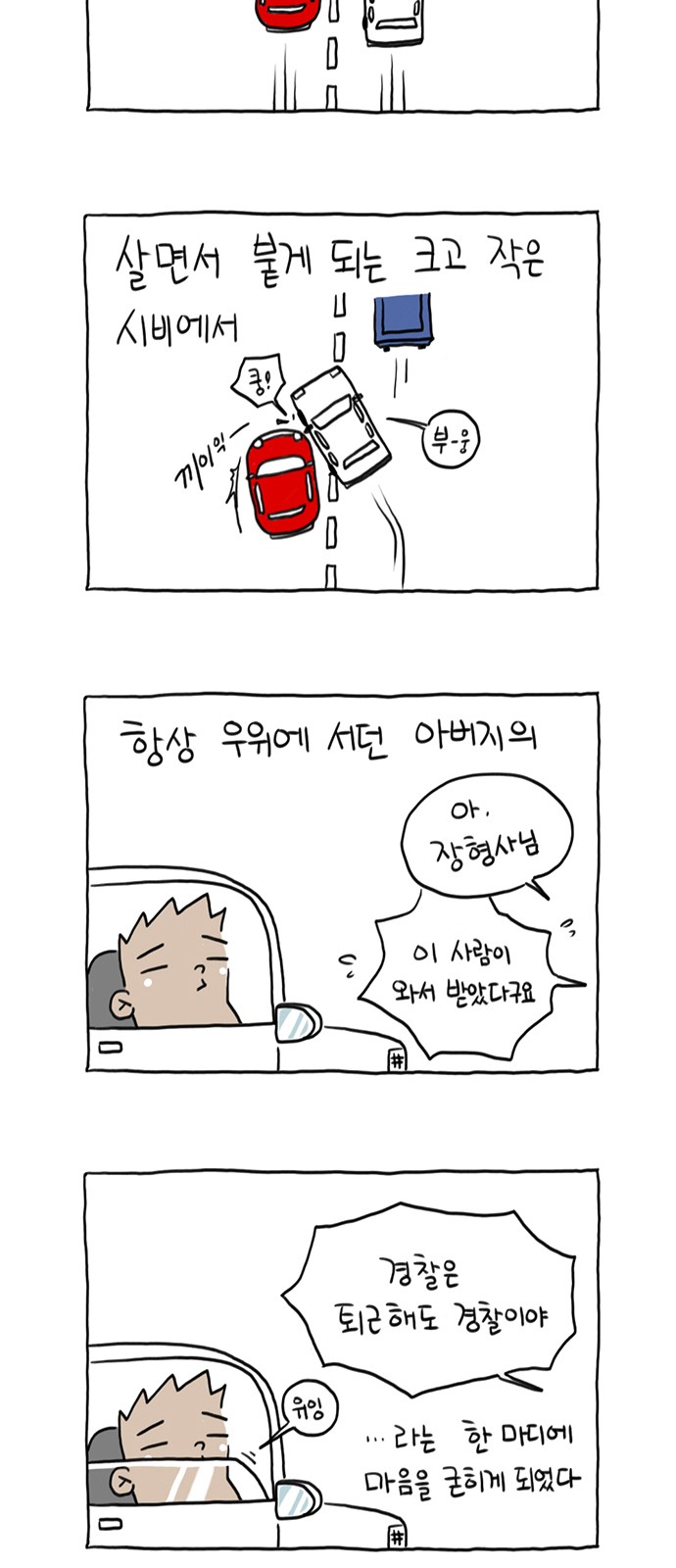 14 페이지