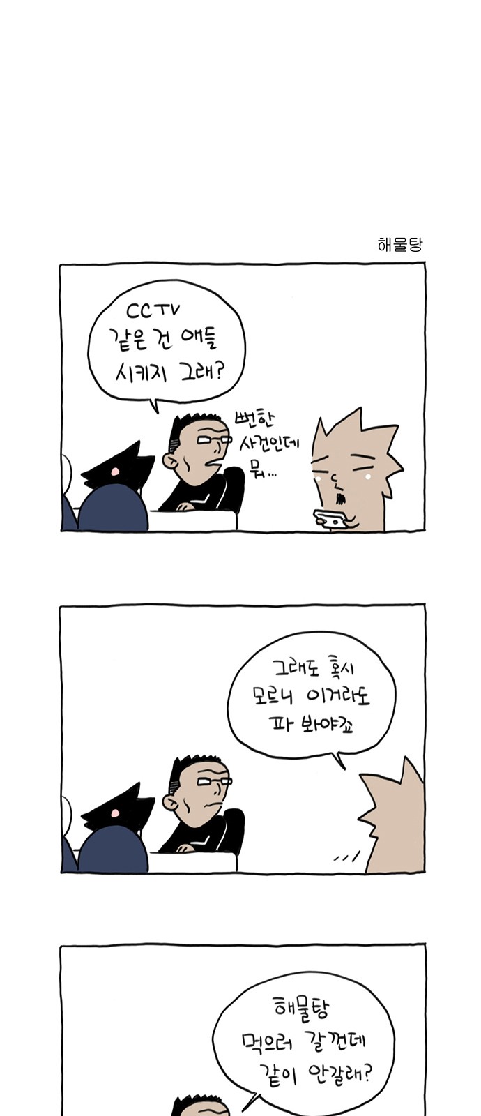 15 페이지