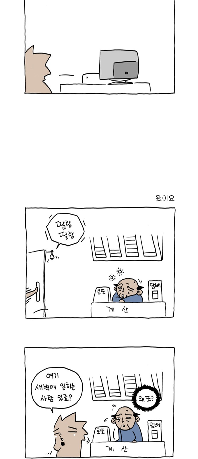 19 페이지