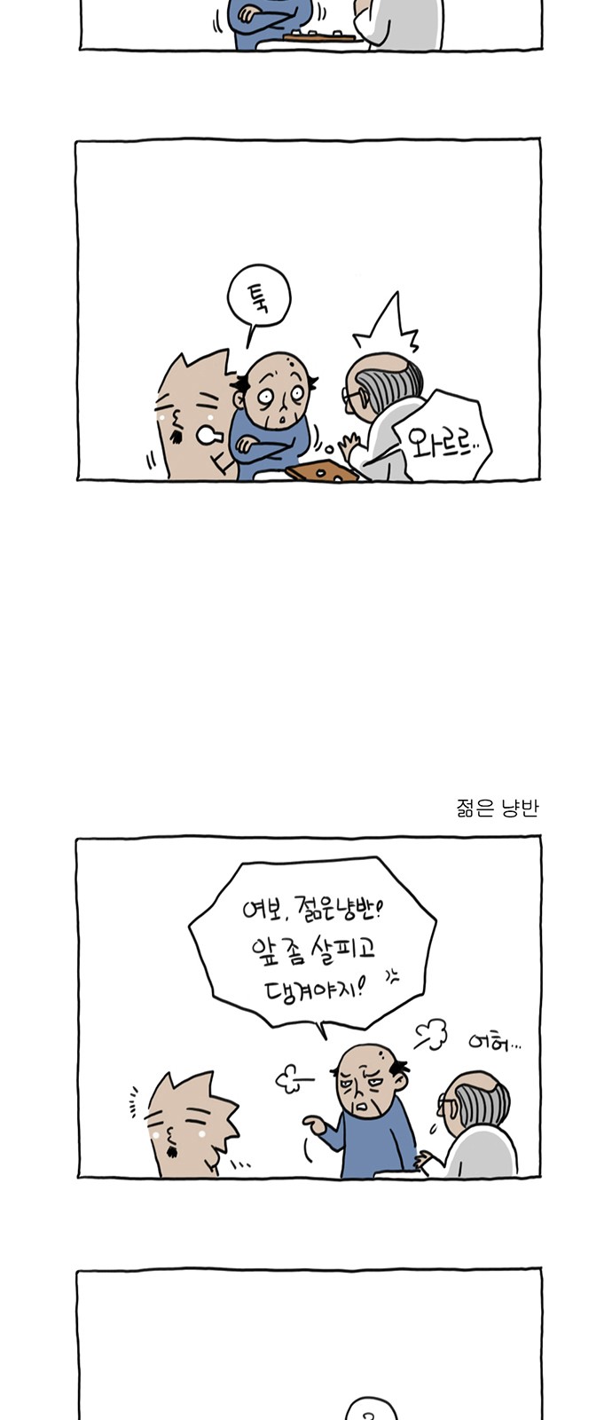 2 페이지