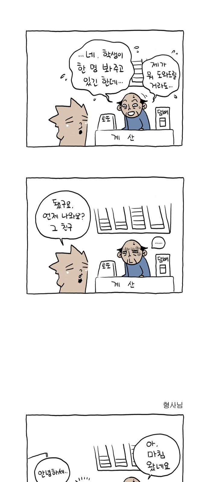20 페이지