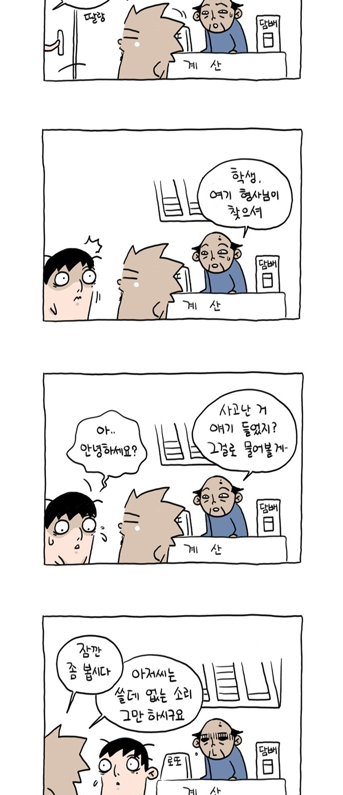 21 페이지