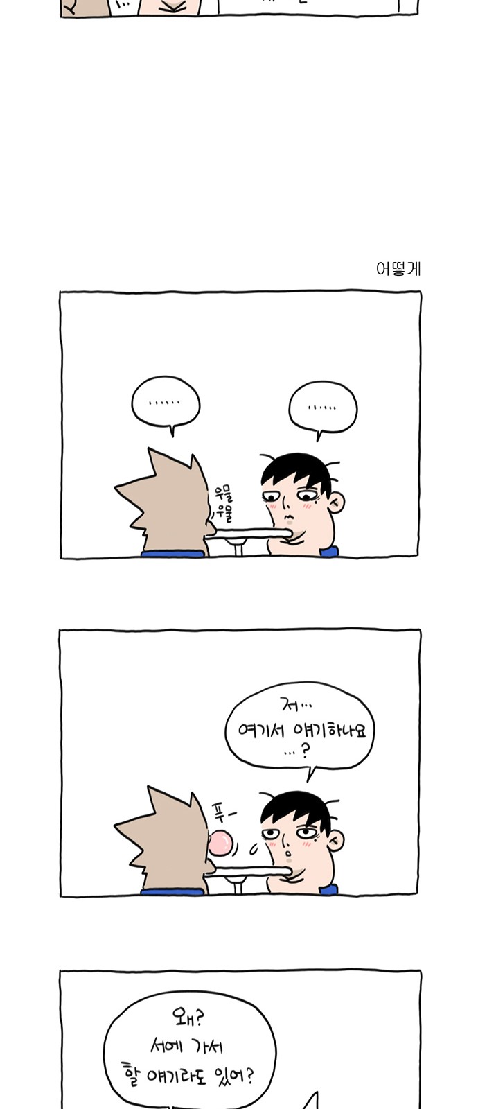 22 페이지