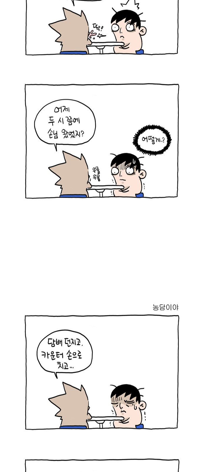 23 페이지