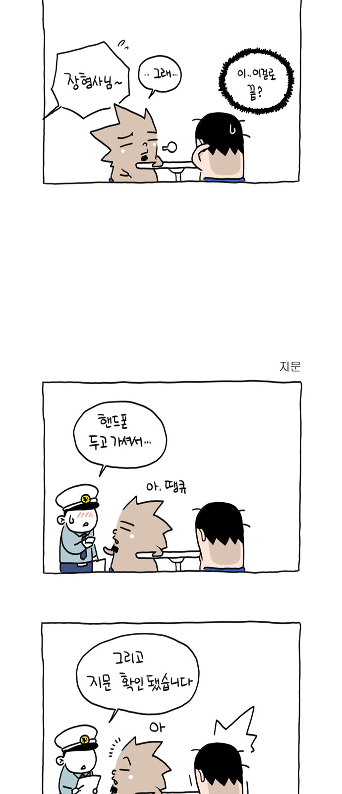 26 페이지
