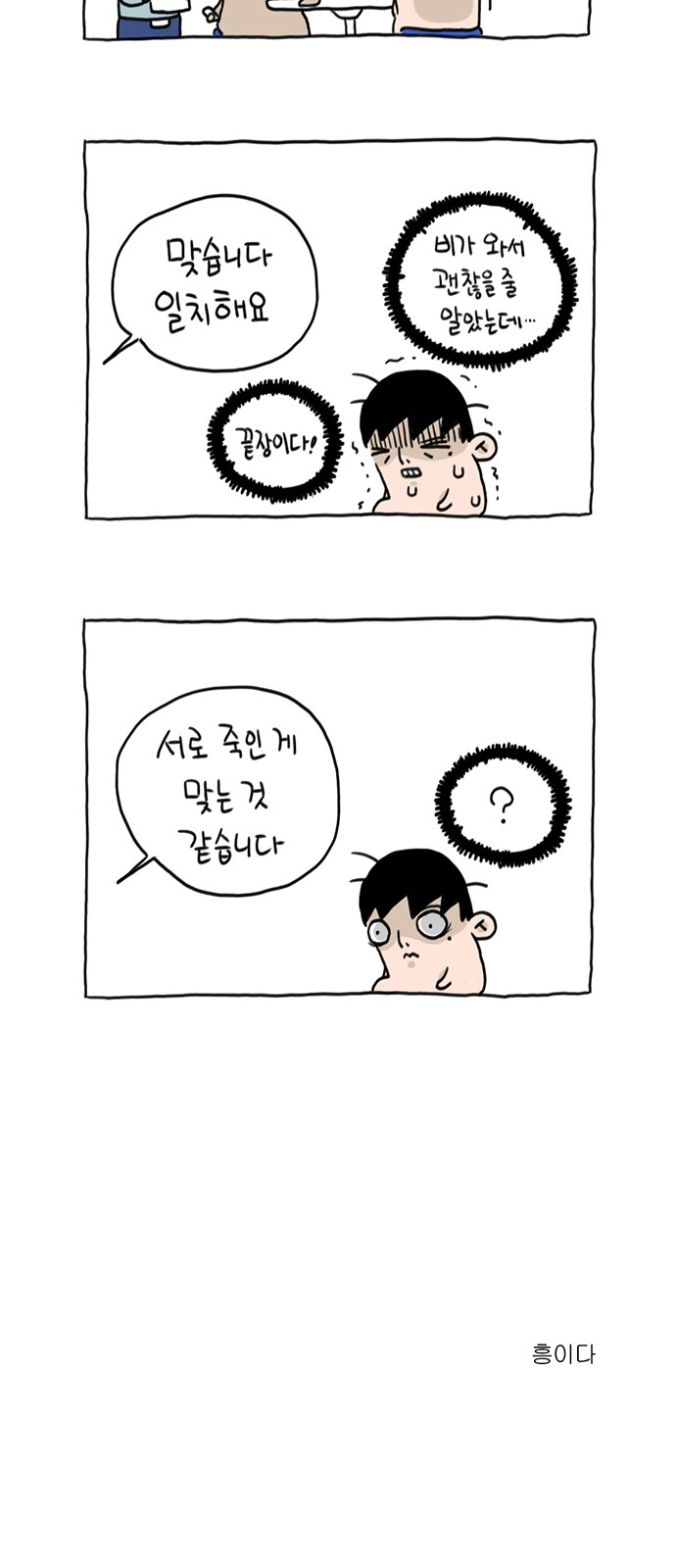 27 페이지