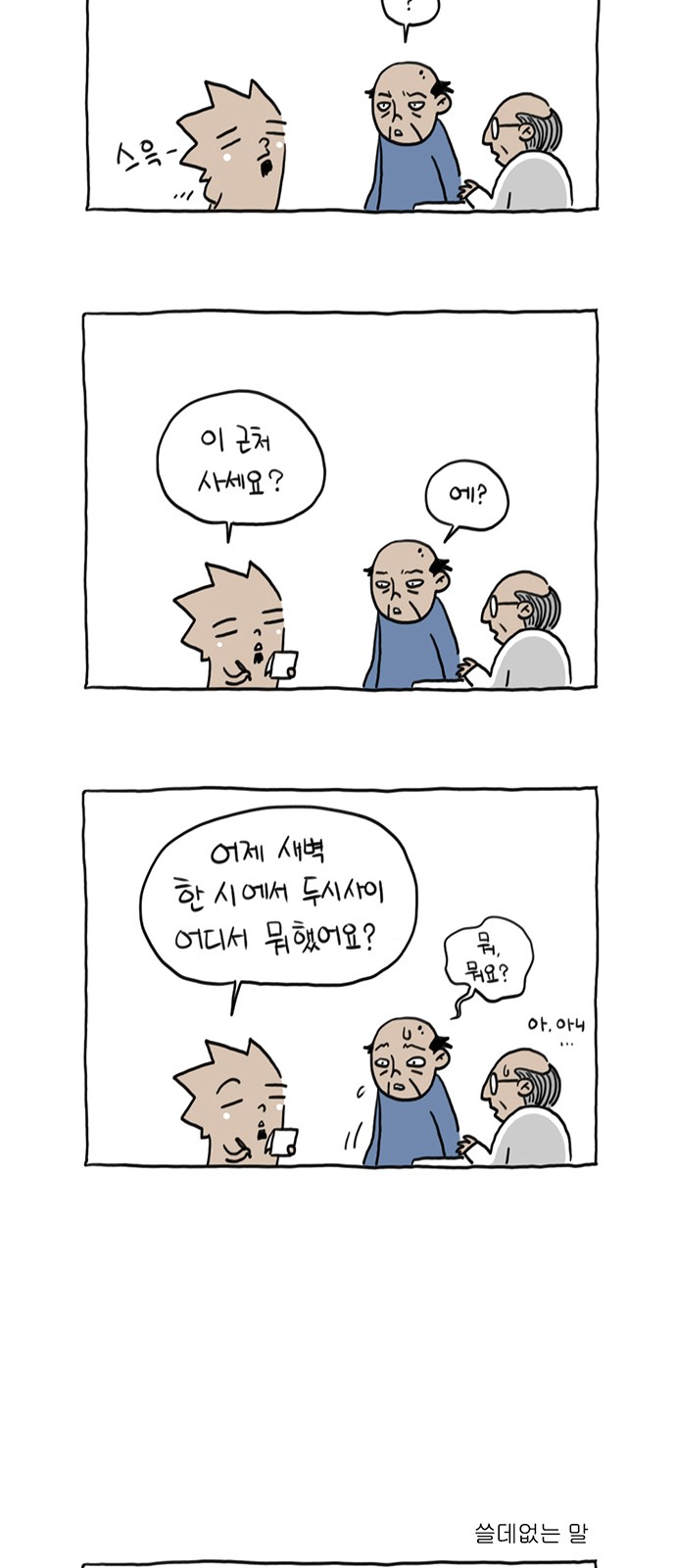 3 페이지