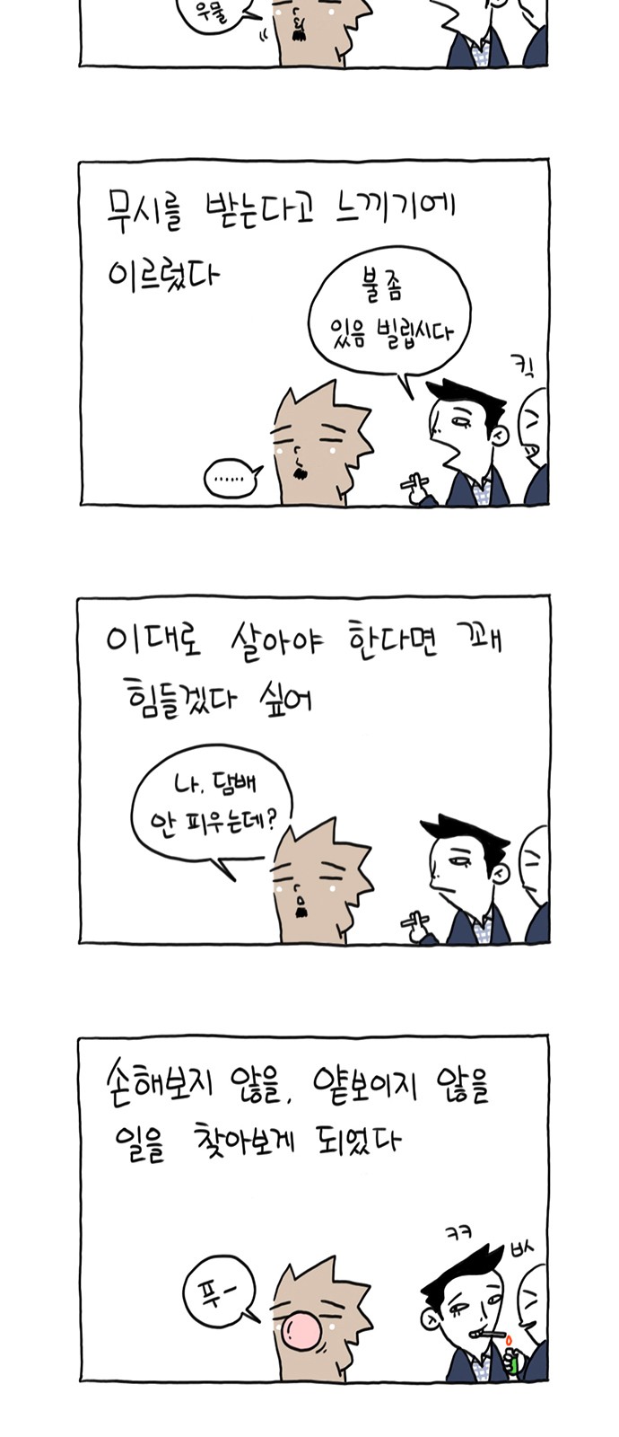 7 페이지
