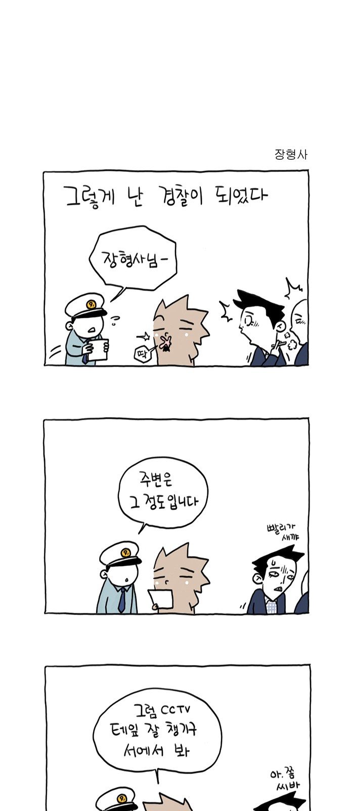 8 페이지