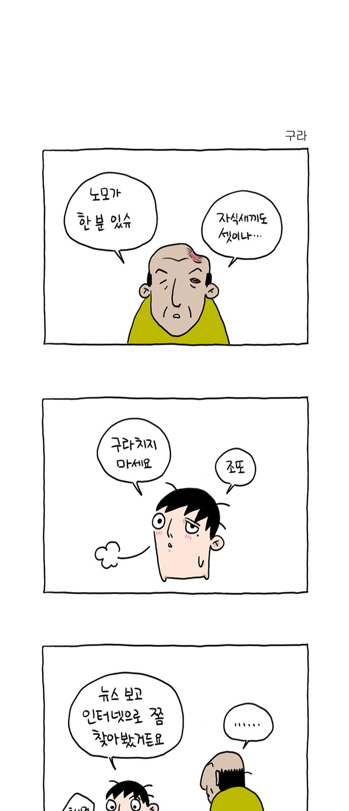 1 페이지