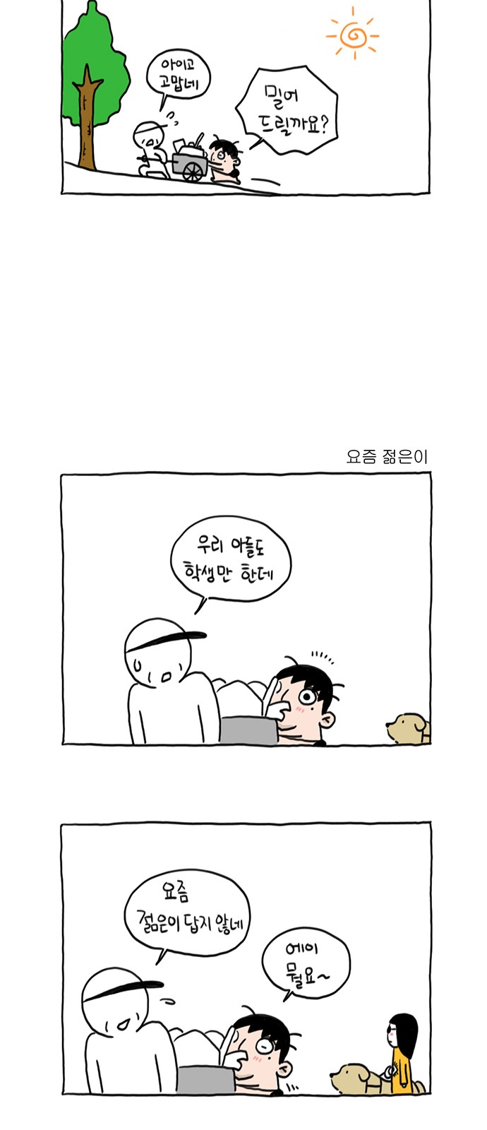 12 페이지